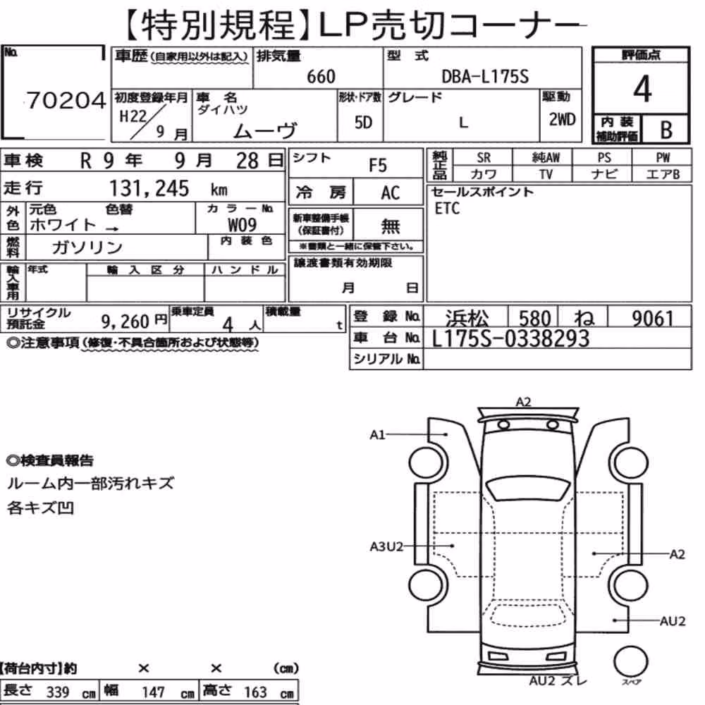 Notka aukcyjna: DAIHATSU MOVE L
