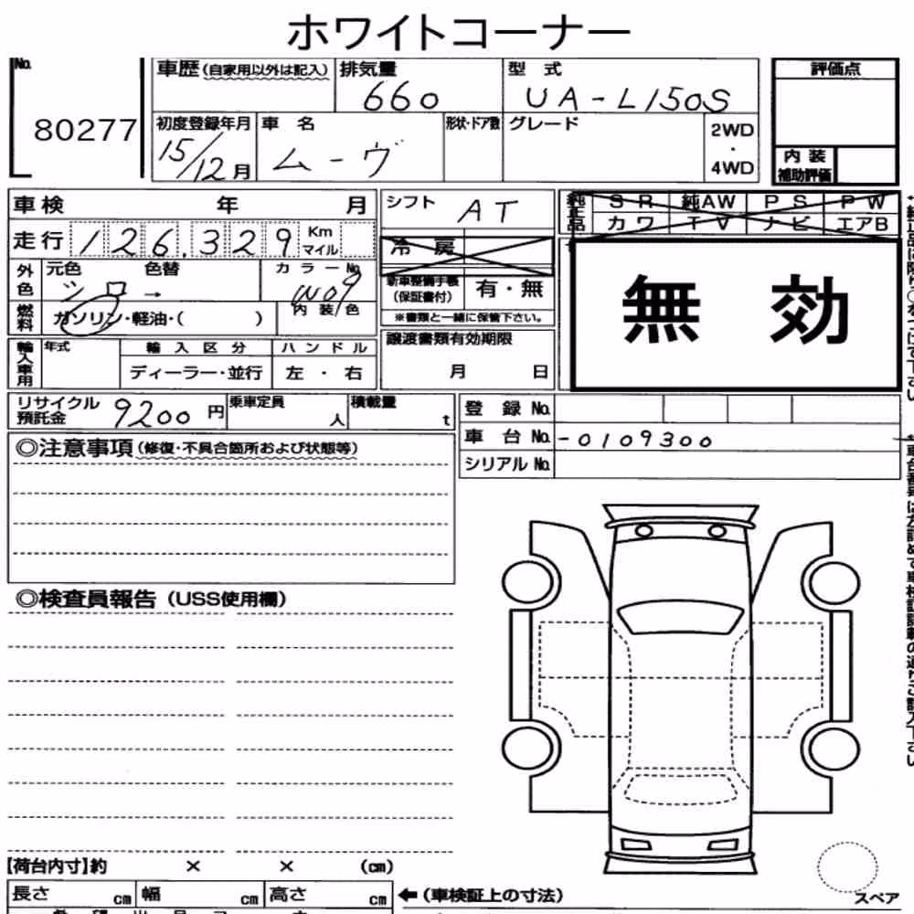 Notka aukcyjna: DAIHATSU MOVE