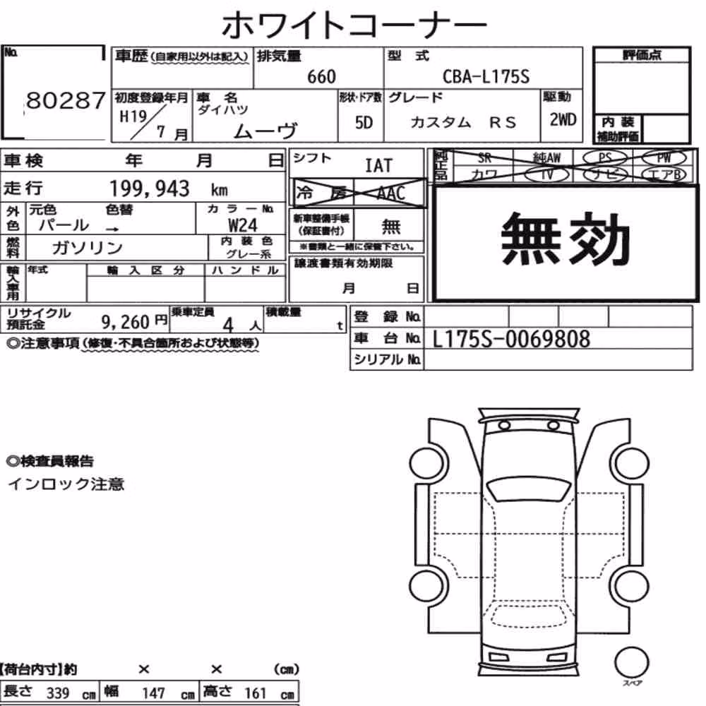 Notka aukcyjna: DAIHATSU MOVE CUSTOM RS