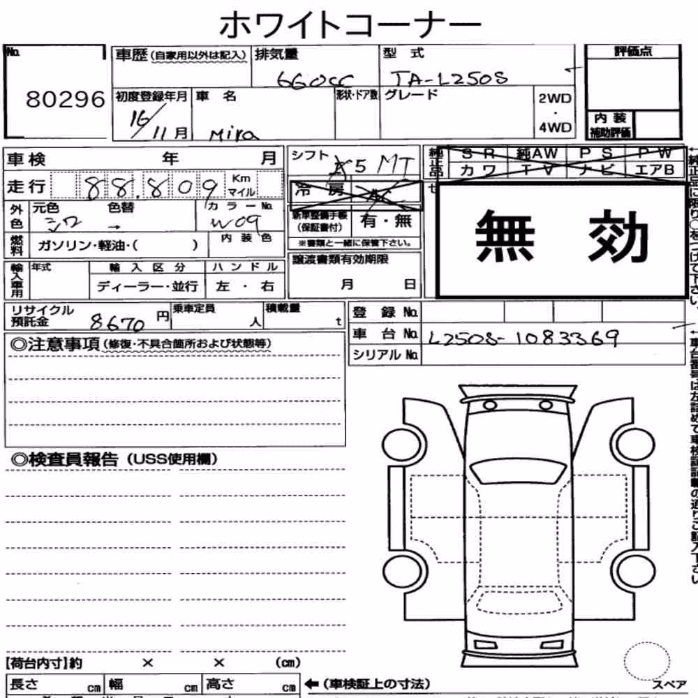 Notka aukcyjna: DAIHATSU MIRA 5D