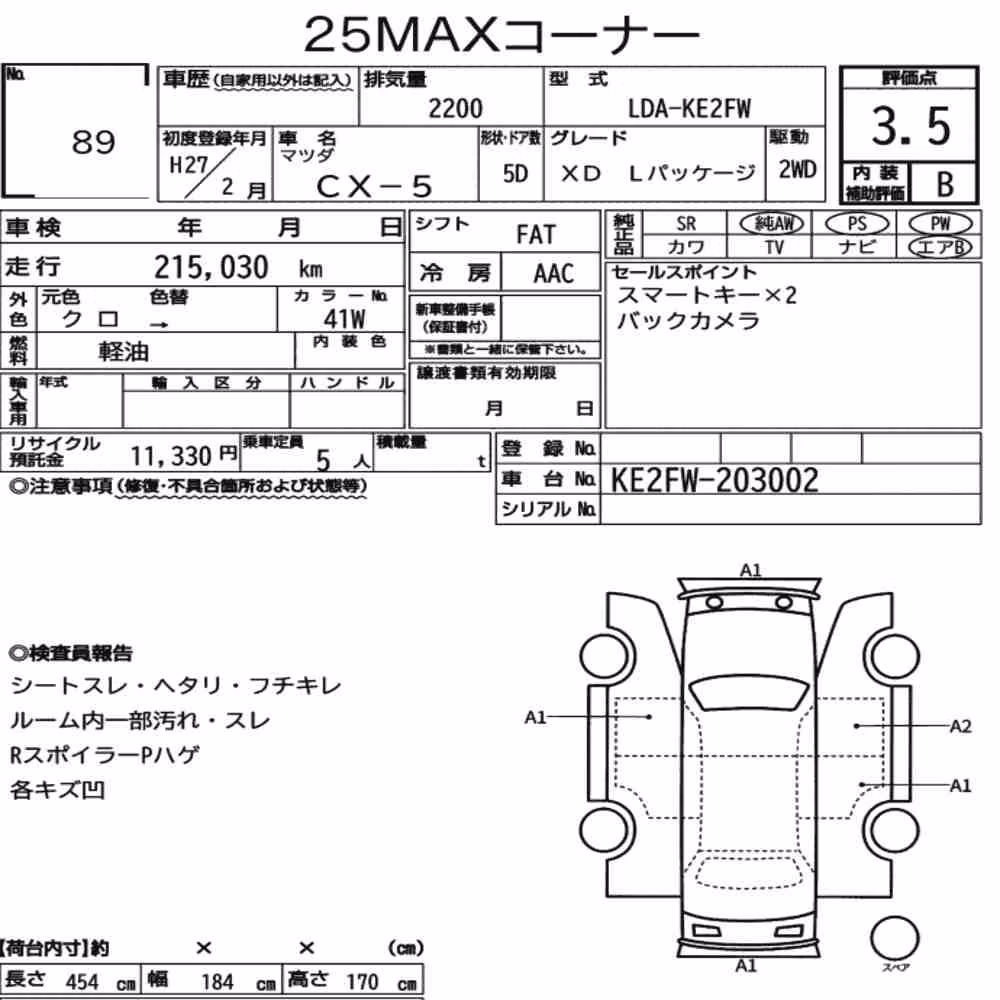 Notka aukcyjna: MAZDA CX-5 XD L PACKAGE