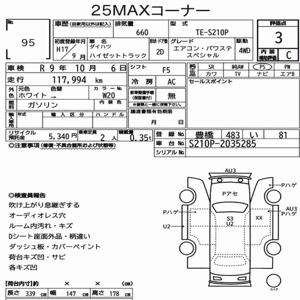 Notka aukcyjna: DAIHATSU HIJET TRUCK 4WD AIR-CONDITIONER POWER-STEERING SPECIAL