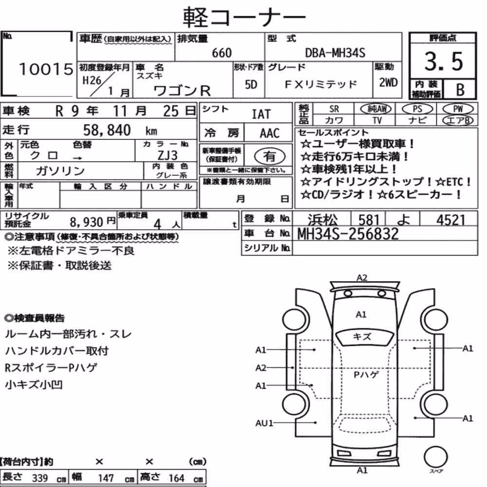 Notka aukcyjna: SUZUKI WAGON R 5D FX LIMITED