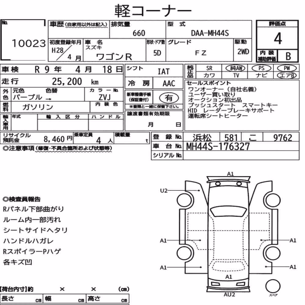 Notka aukcyjna: SUZUKI WAGON R 5D FZ