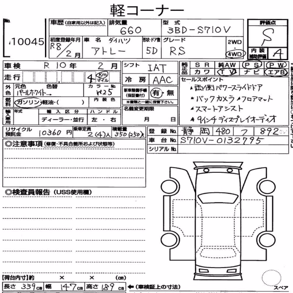 Notka aukcyjna: DAIHATSU ATRAI 5D 4WD RS
