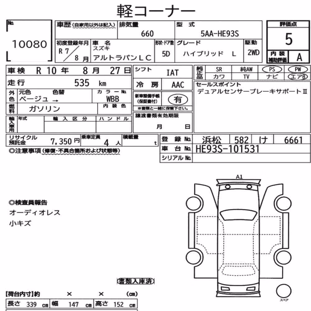 Notka aukcyjna: SUZUKI ALTO LAPIN LC HYBRID L