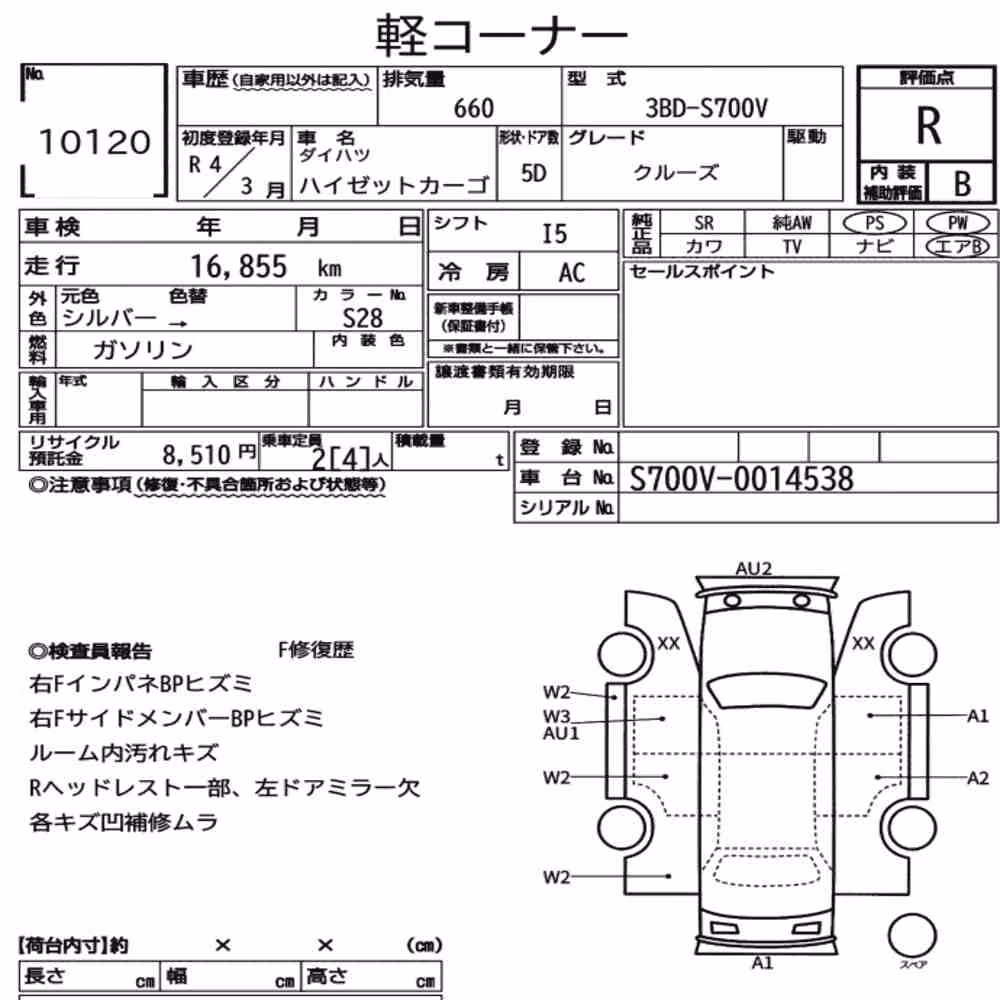 Notka aukcyjna: DAIHATSU HIJET CARGO 5D CRUISE