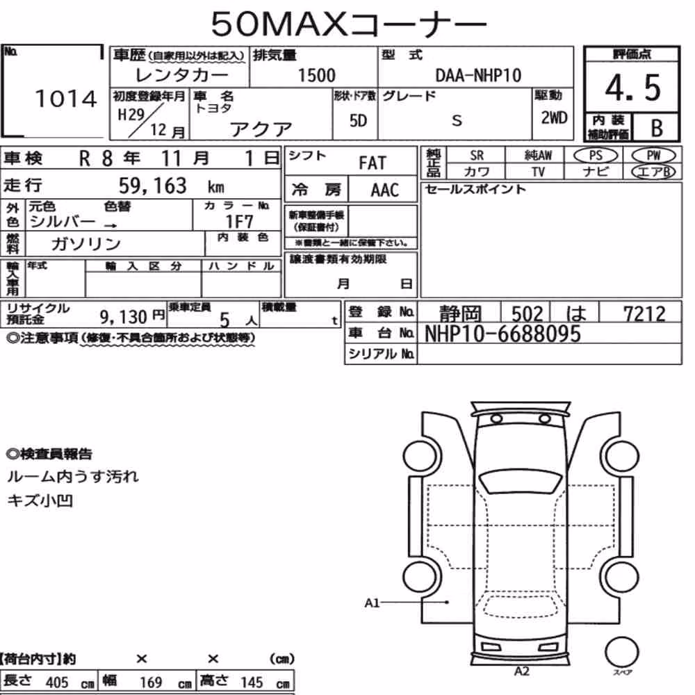 Notka aukcyjna: TOYOTA AQUA S