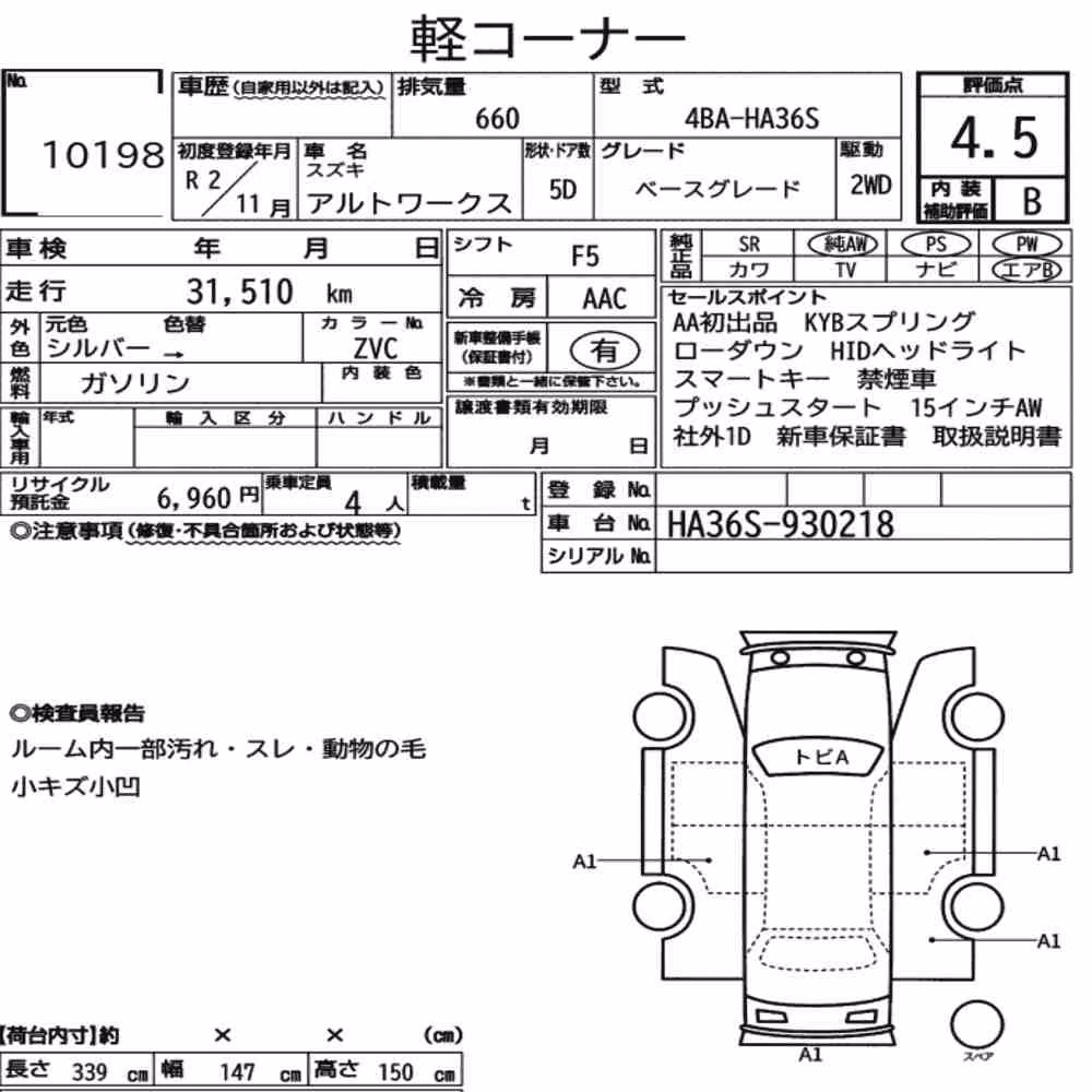 Notka aukcyjna: SUZUKI ALTO WORKS 5D BASE GRADE