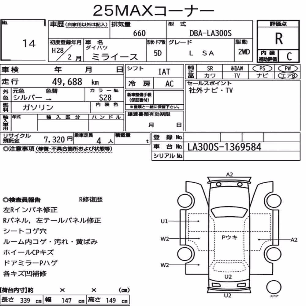 Notka aukcyjna: DAIHATSU MIRA E:S L SA