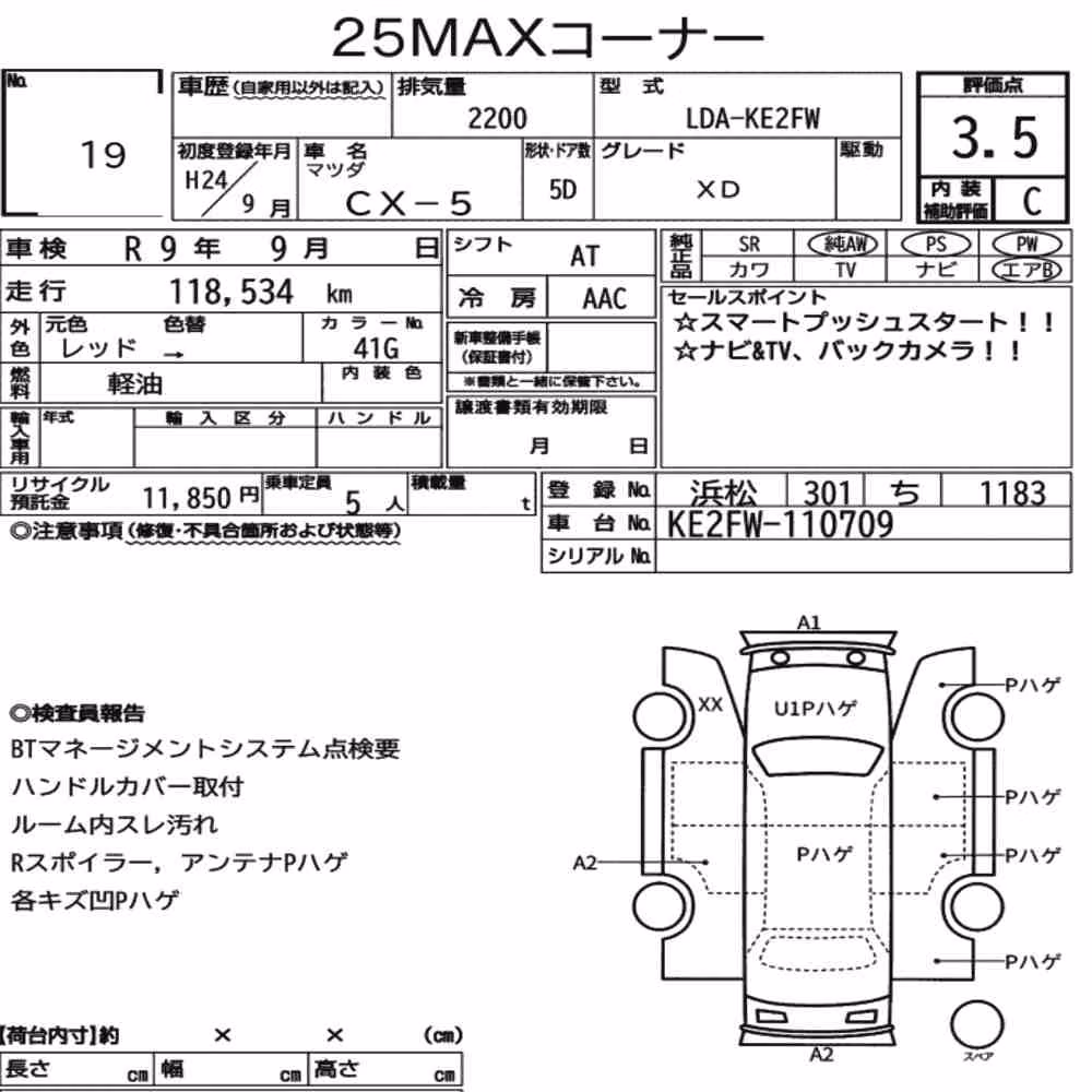Notka aukcyjna: MAZDA CX-5 XD