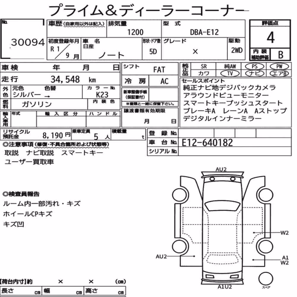 Notka aukcyjna: NISSAN NOTE X
