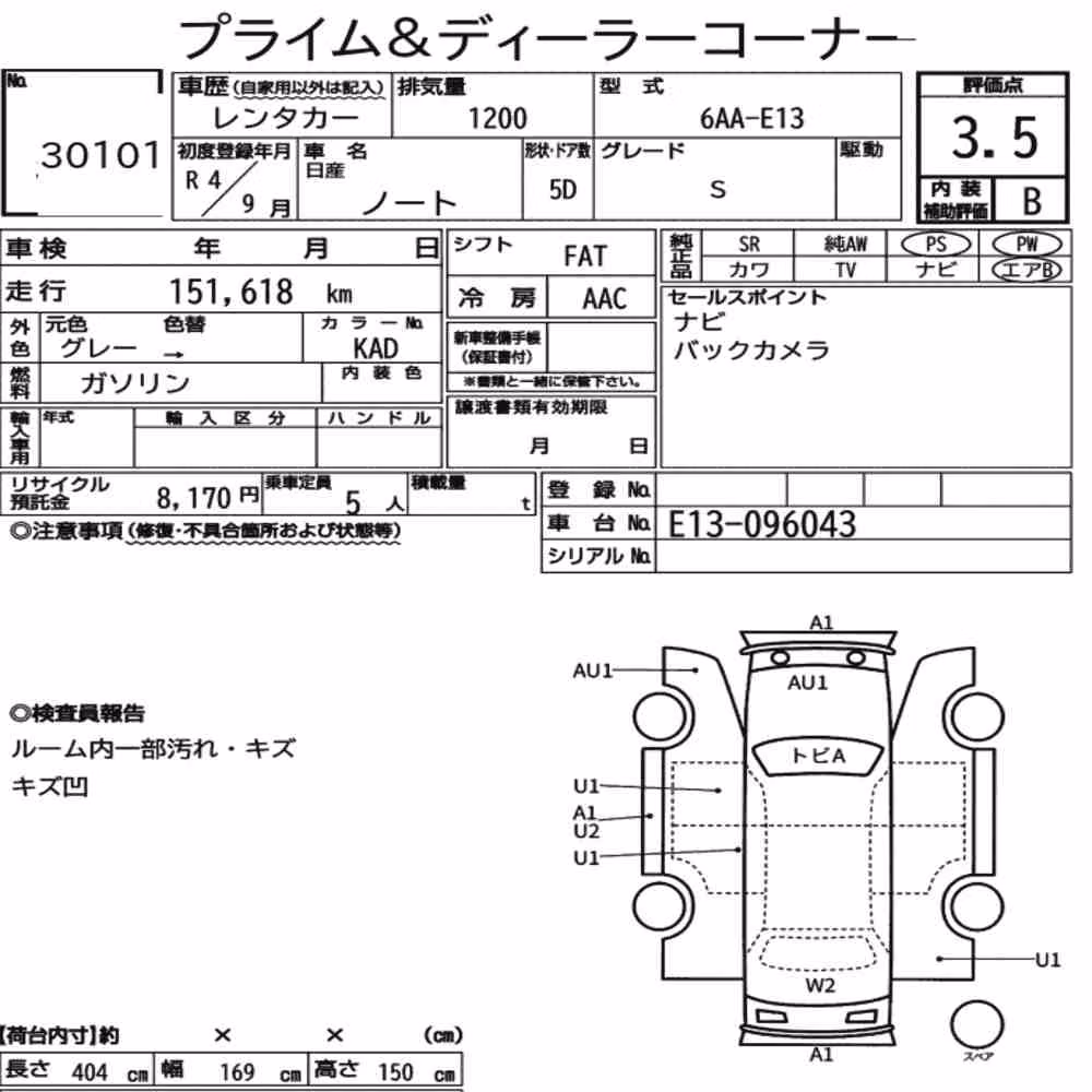 Notka aukcyjna: NISSAN NOTE S