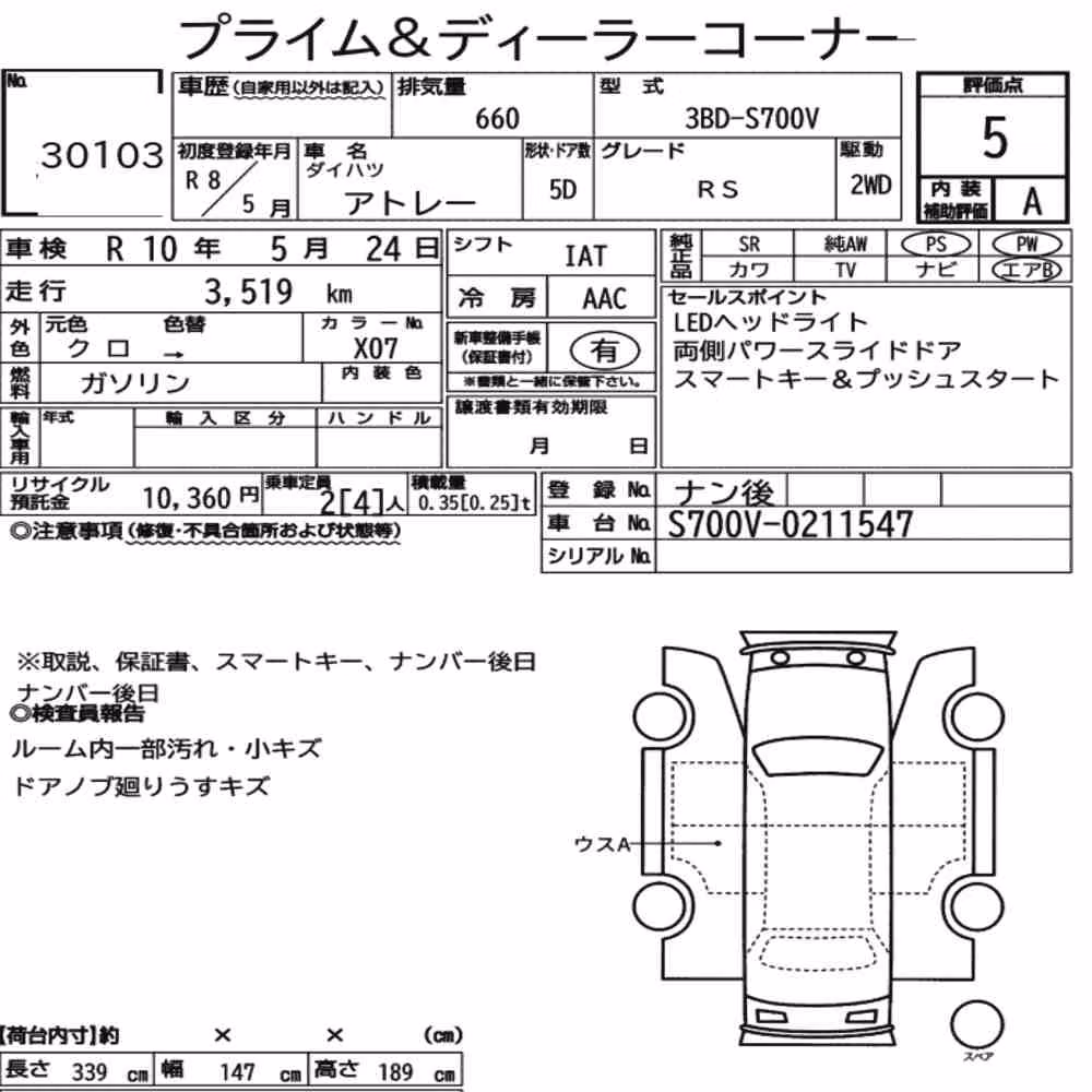 Notka aukcyjna: DAIHATSU ATRAI 5D RS