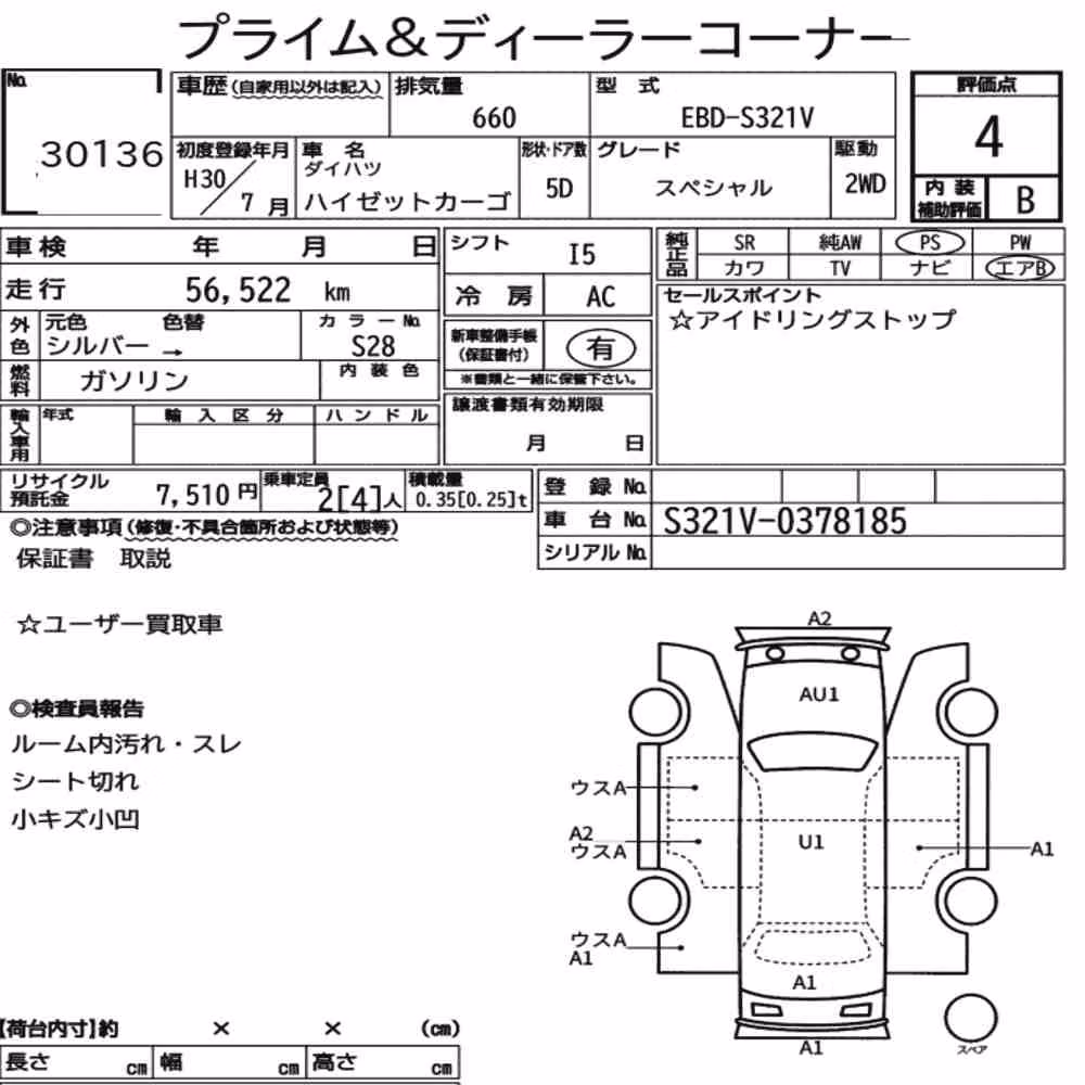 Notka aukcyjna: DAIHATSU HIJET CARGO 5D SPECIAL