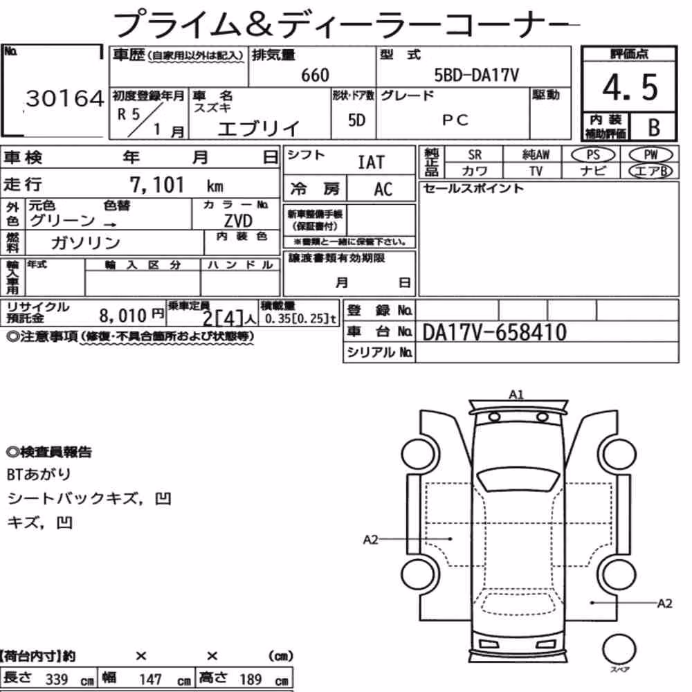 Notka aukcyjna: SUZUKI EVERY 5D PC