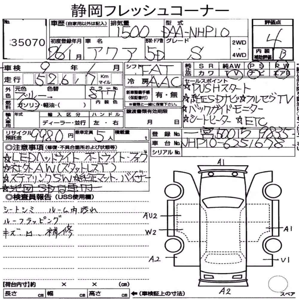 Notka aukcyjna: TOYOTA AQUA S