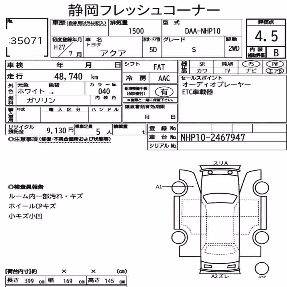 Notka aukcyjna: TOYOTA AQUA S