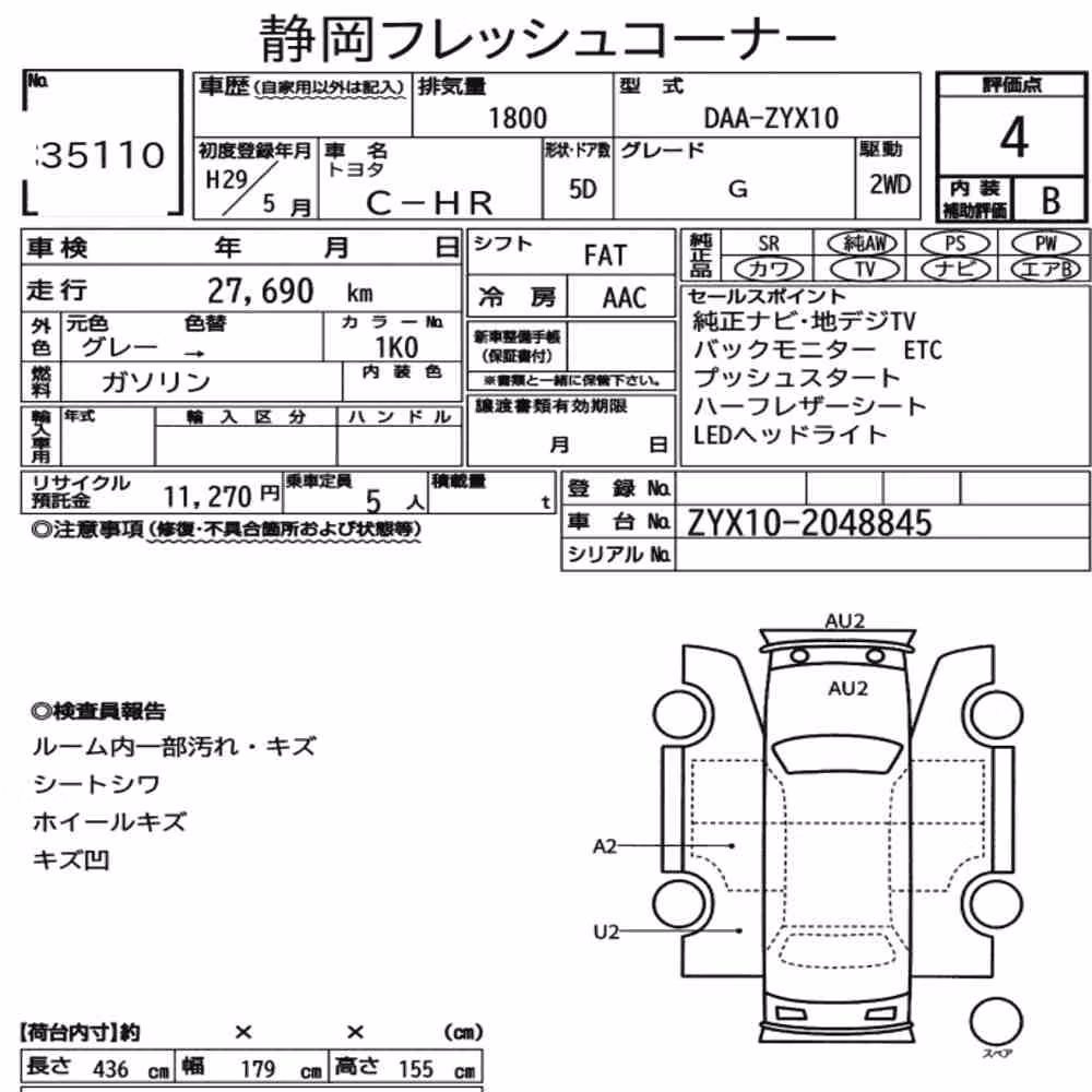 Notka aukcyjna: TOYOTA C-HR G