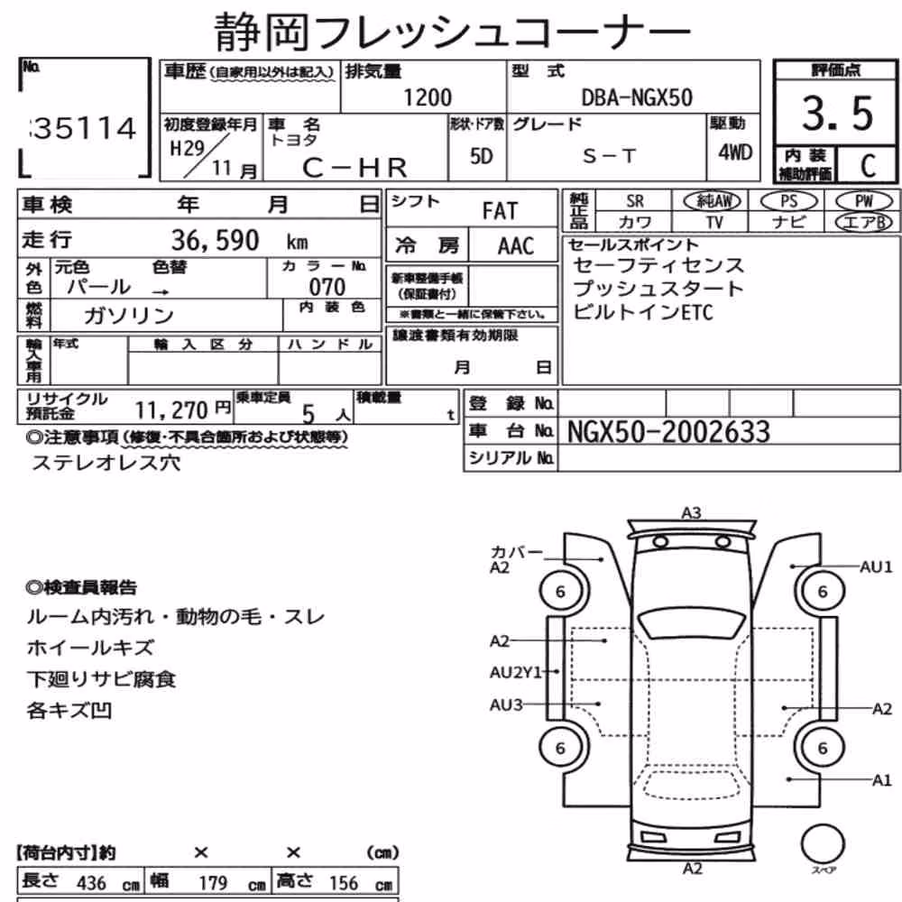 Notka aukcyjna: TOYOTA C-HR 4WD S-T