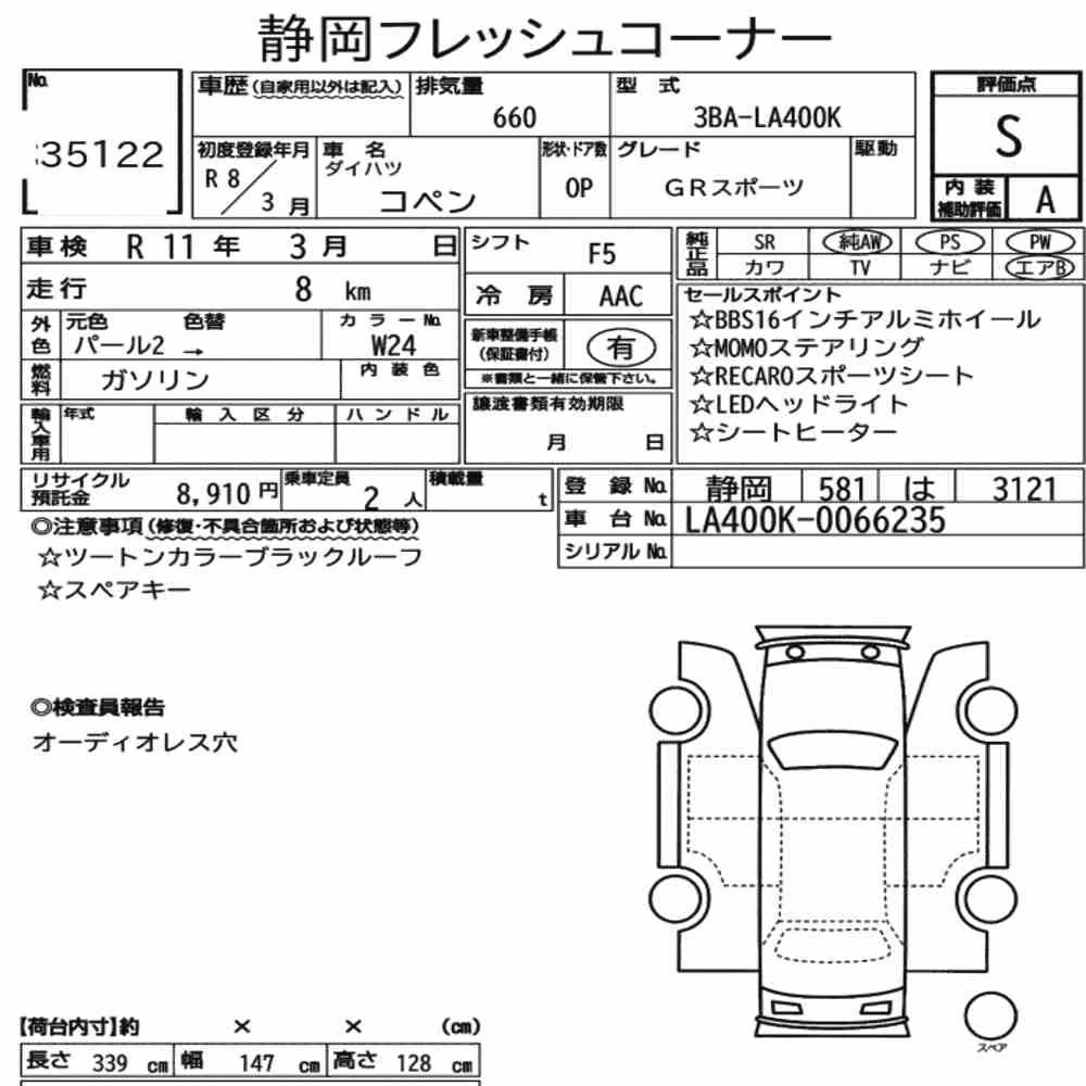 Notka aukcyjna: DAIHATSU COPEN OP GR SPORT