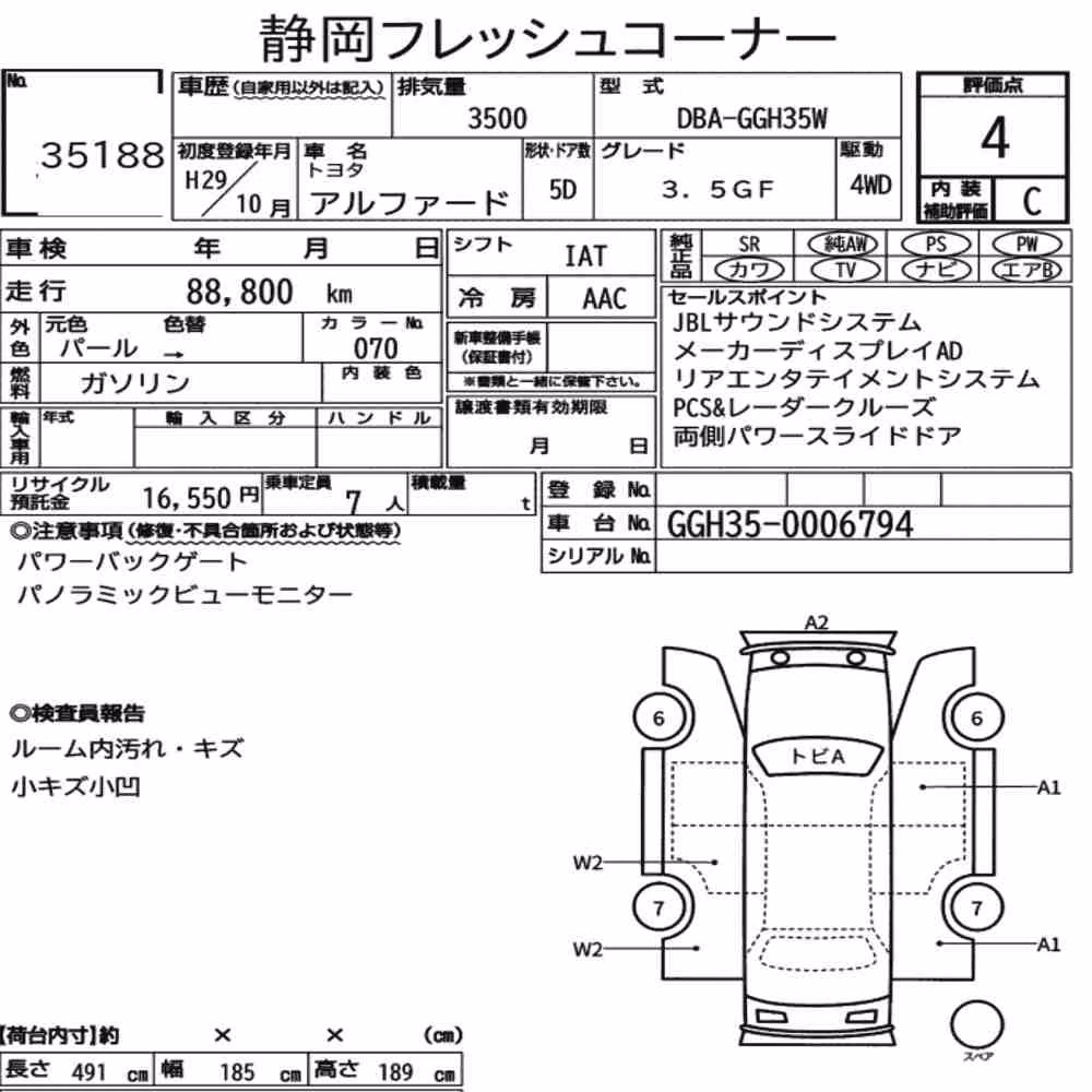 Notka aukcyjna: TOYOTA ALPHARD 4WD 3.5GF