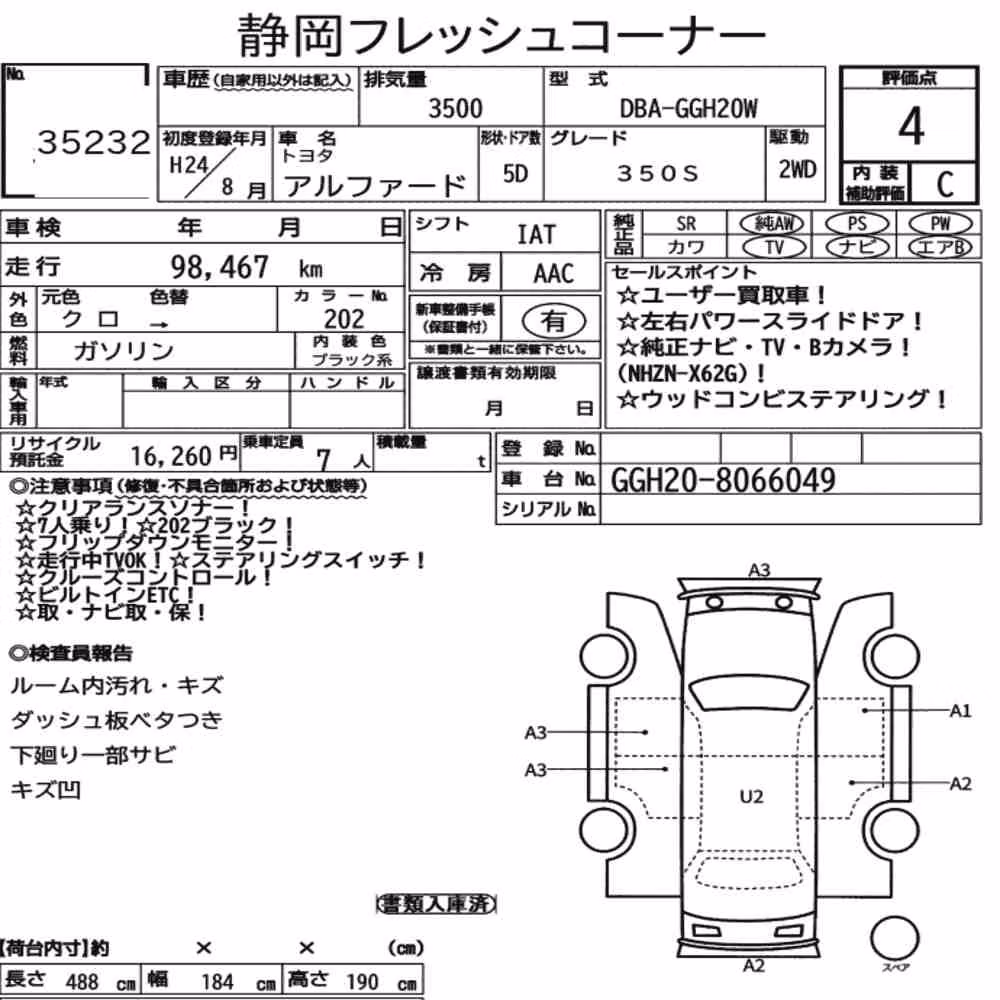 Notka aukcyjna: TOYOTA ALPHARD 350S