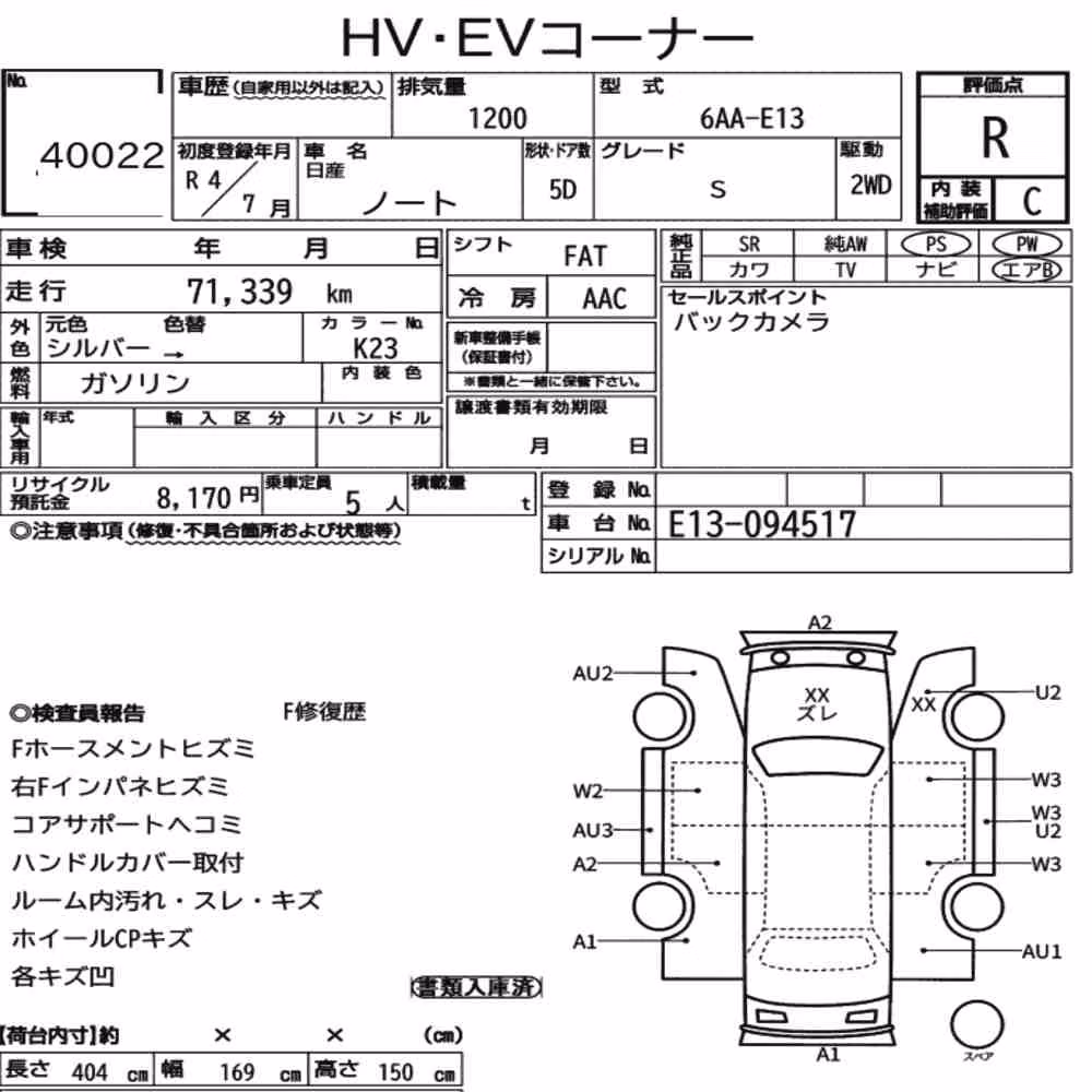 Notka aukcyjna: NISSAN NOTE S