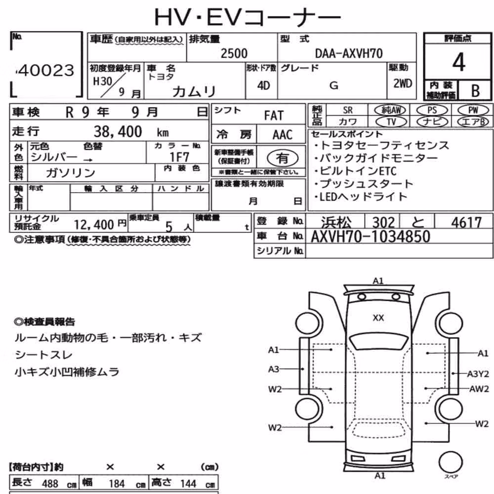 Notka aukcyjna: TOYOTA CAMRY 4D G