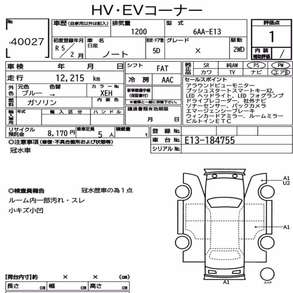 Notka aukcyjna: NISSAN NOTE X