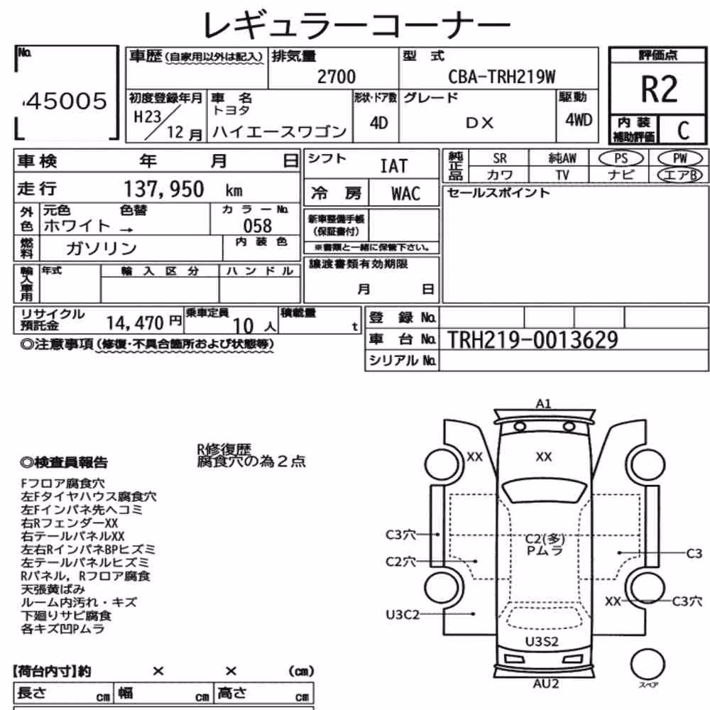 Notka aukcyjna: TOYOTA HIACE WAGON 4D 4WD DX