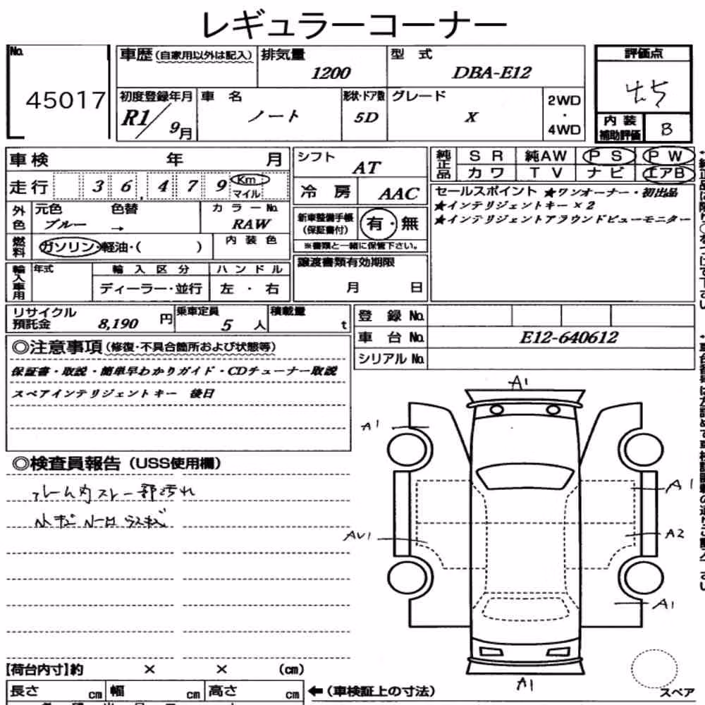 Notka aukcyjna: NISSAN NOTE X