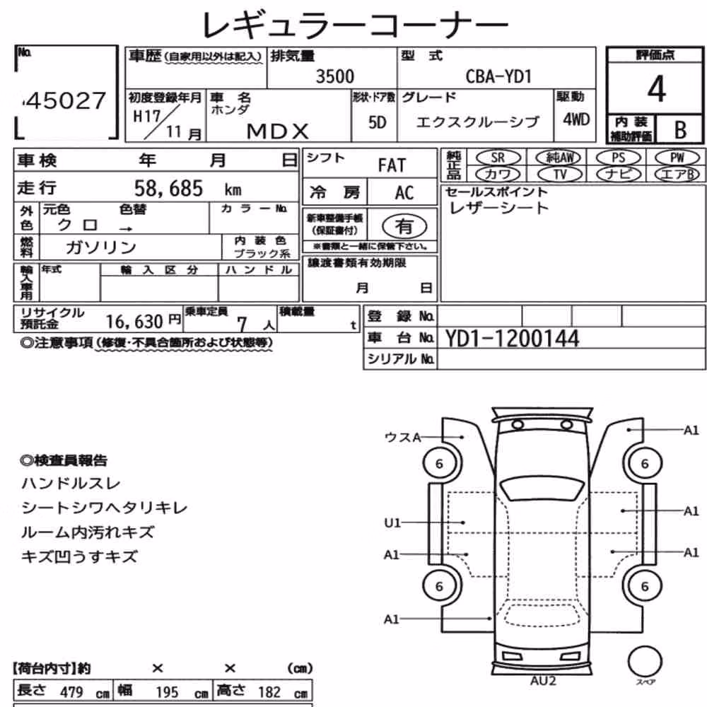 Notka aukcyjna: HONDA MDX 4WD EXCLUSIVE