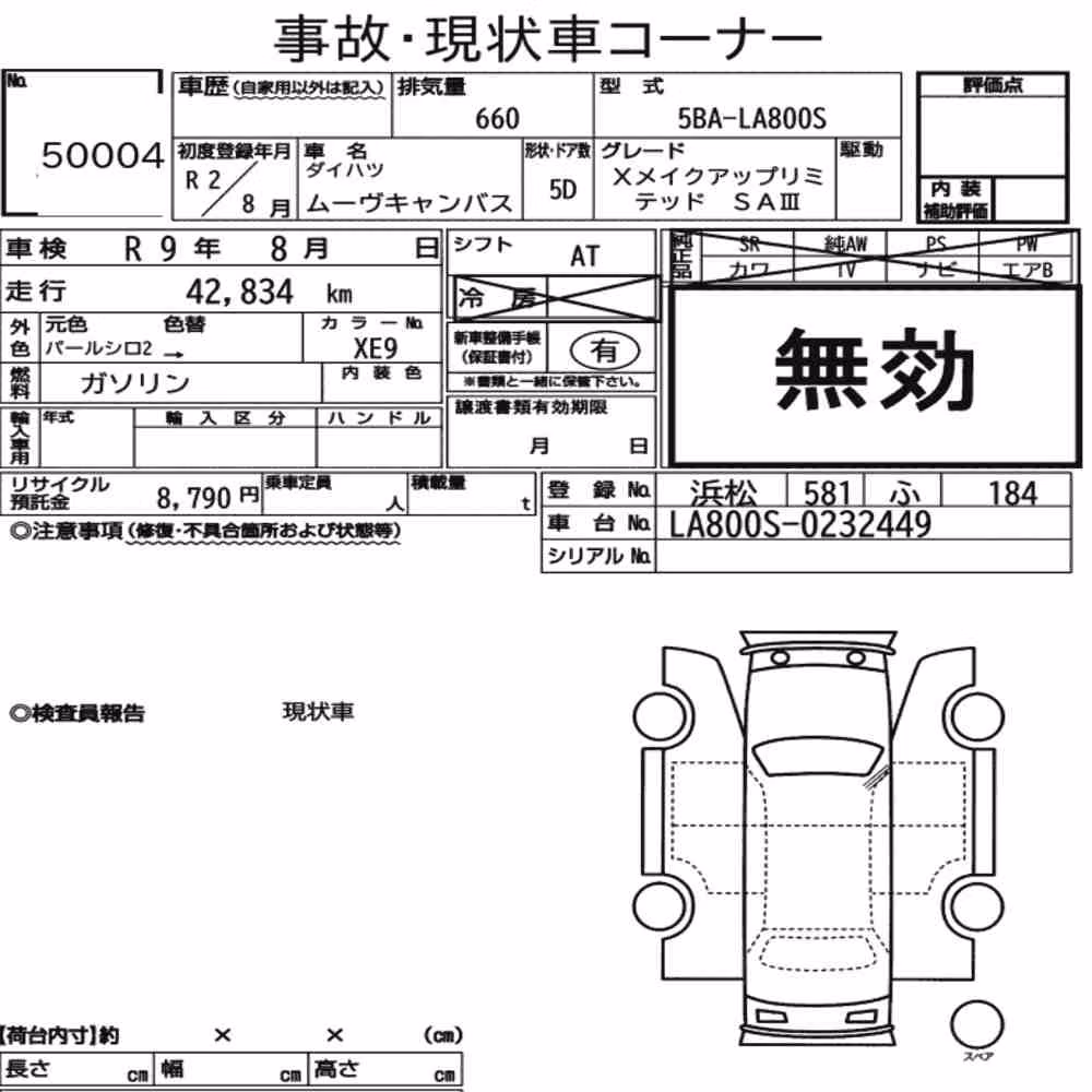Notka aukcyjna: DAIHATSU MOVE CANBUS X MAKEUP LIMITED SA Ⅲ
