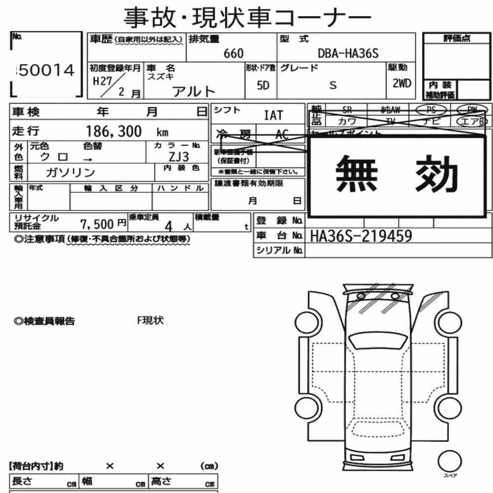 Notka aukcyjna: SUZUKI ALTO 5D S