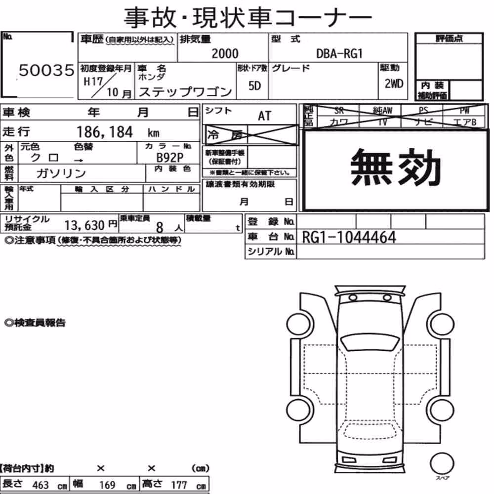 Notka aukcyjna: HONDA STEPWAGON 5D