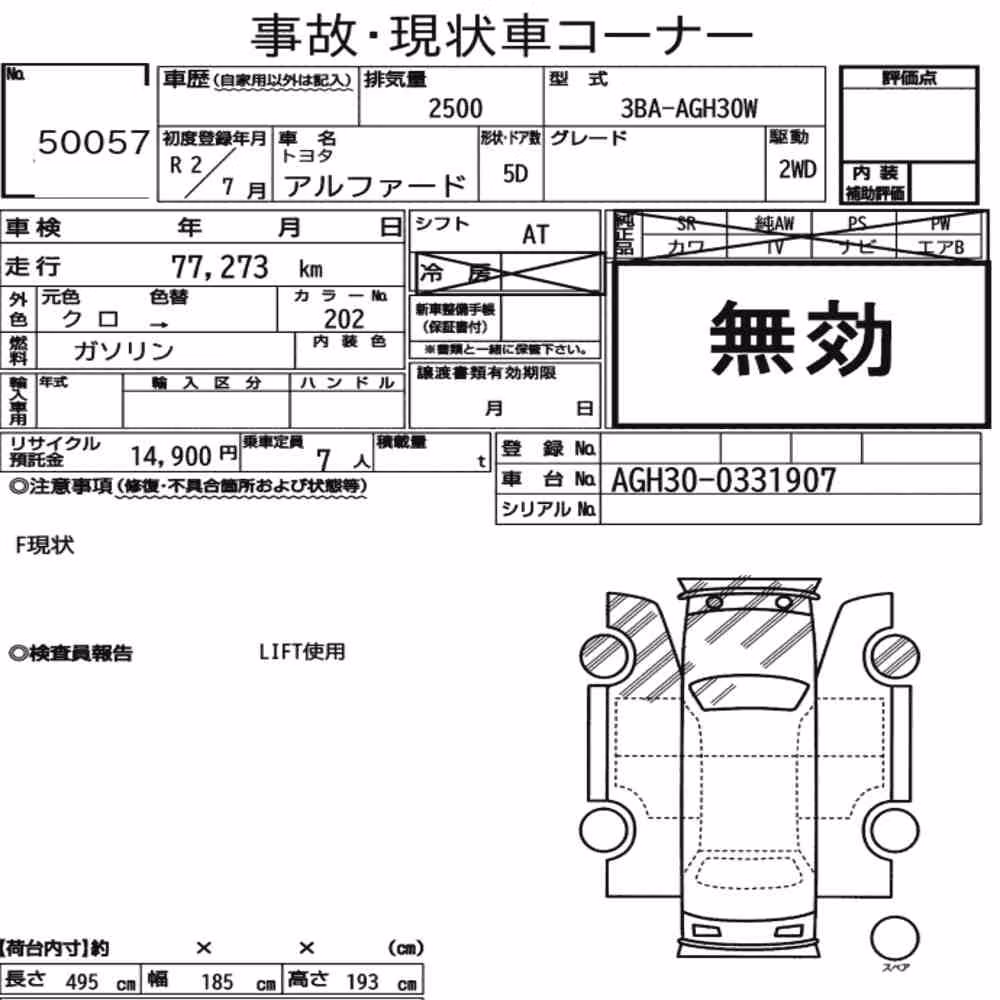 Notka aukcyjna: TOYOTA ALPHARD
