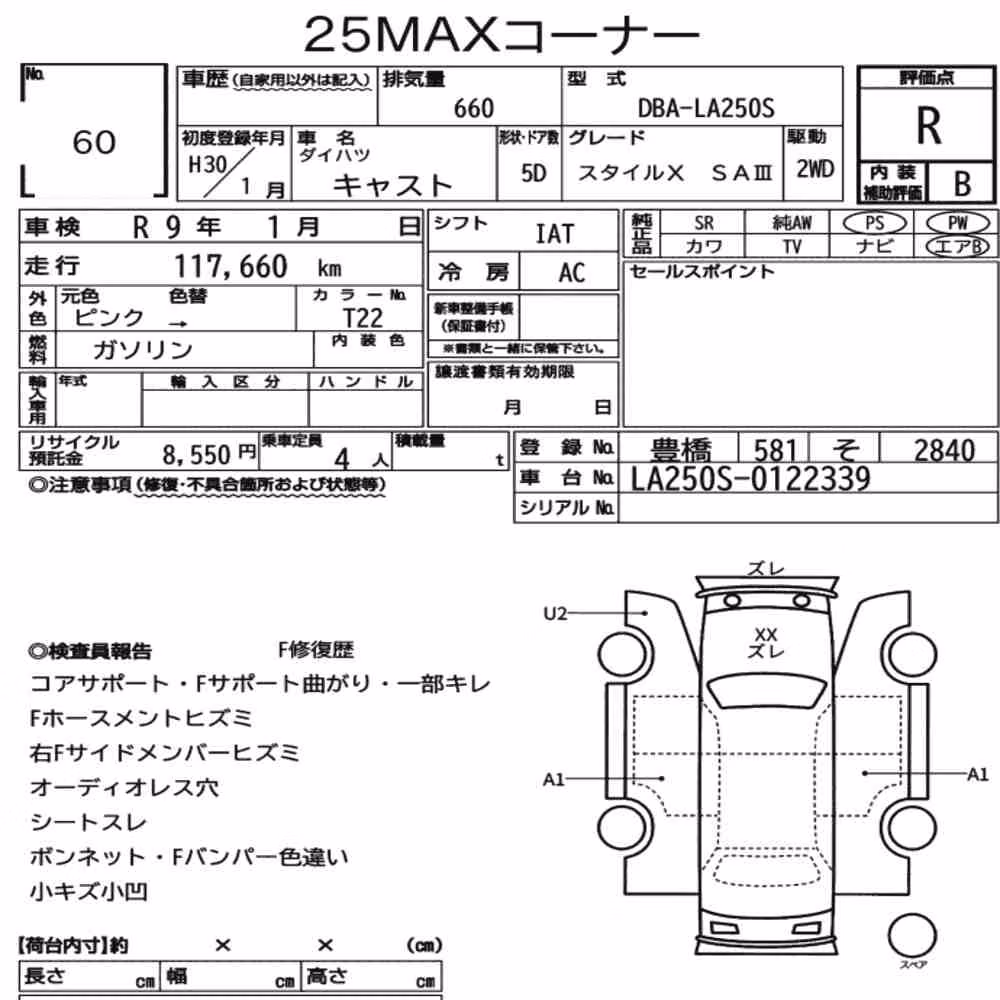 Notka aukcyjna: DAIHATSU CAST STYLE X SAⅢ