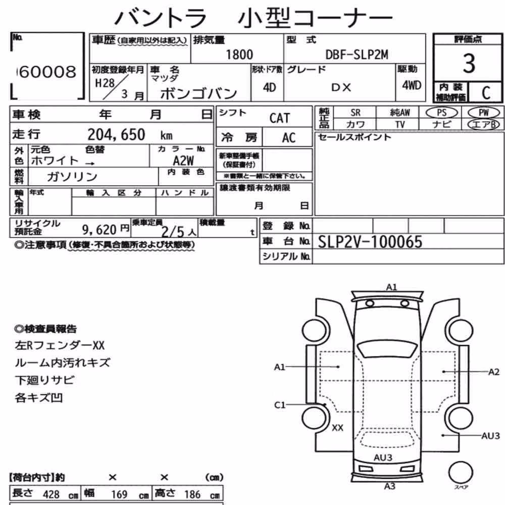 Notka aukcyjna: MAZDA BONGO VAN 4D 4WD DX
