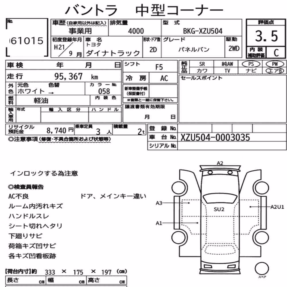 Notka aukcyjna: TOYOTA DYNA TRUCK 2D OTHERS
