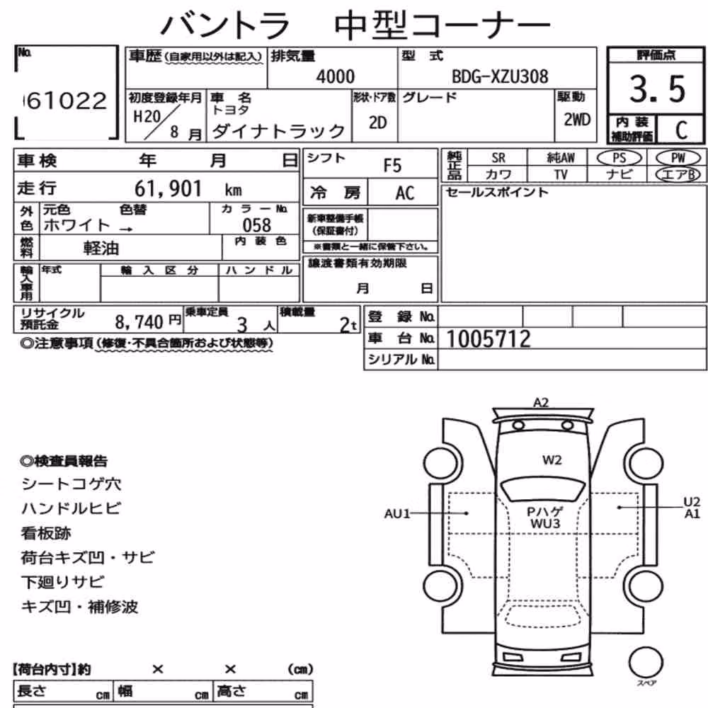 Notka aukcyjna: TOYOTA DYNA TRUCK 2D