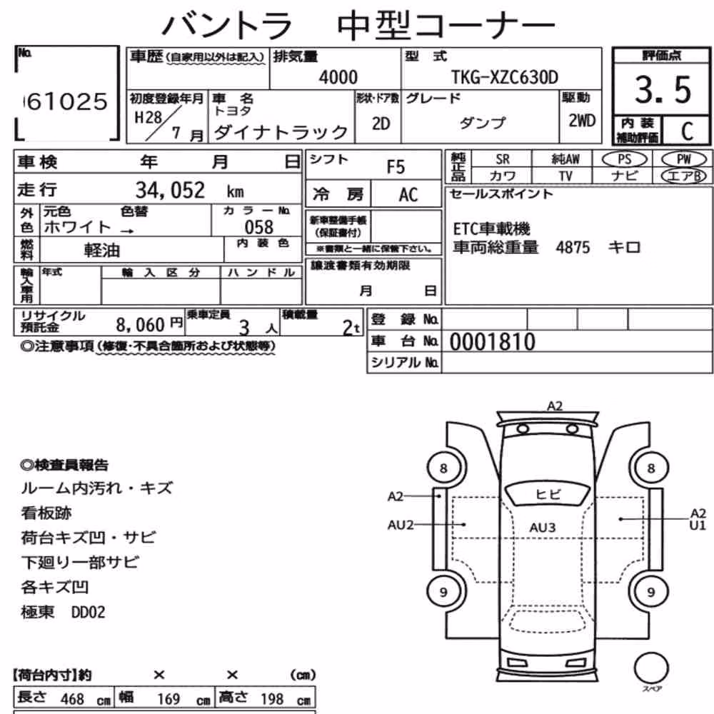Notka aukcyjna: TOYOTA DYNA TRUCK 2D DUMP