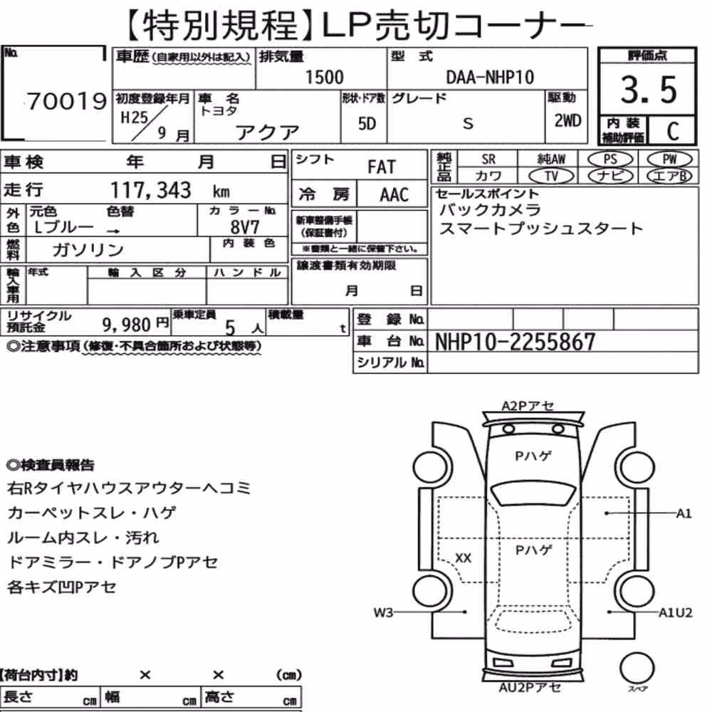 Notka aukcyjna: TOYOTA AQUA S