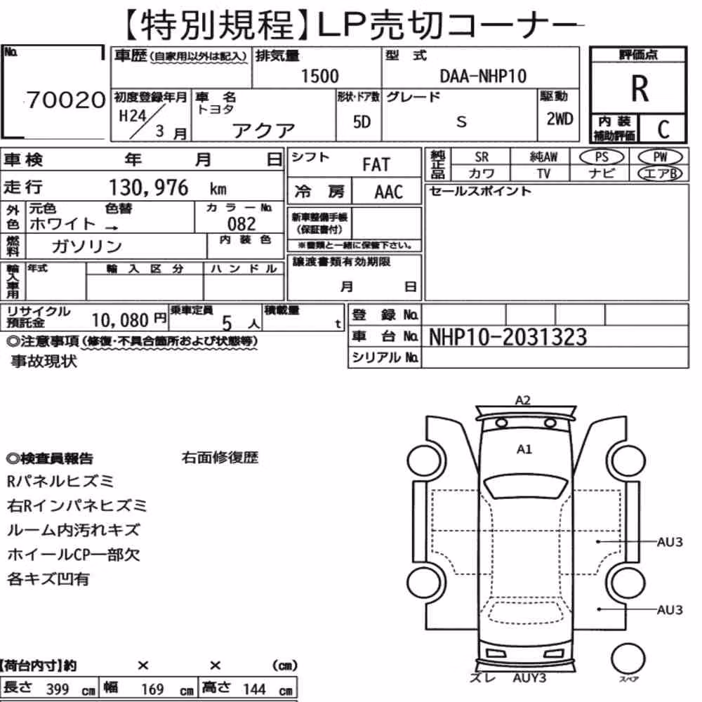 Notka aukcyjna: TOYOTA AQUA S