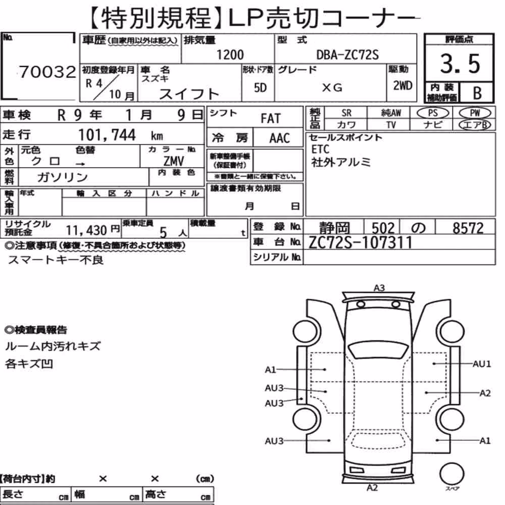 Notka aukcyjna: SUZUKI SWIFT 5D XG