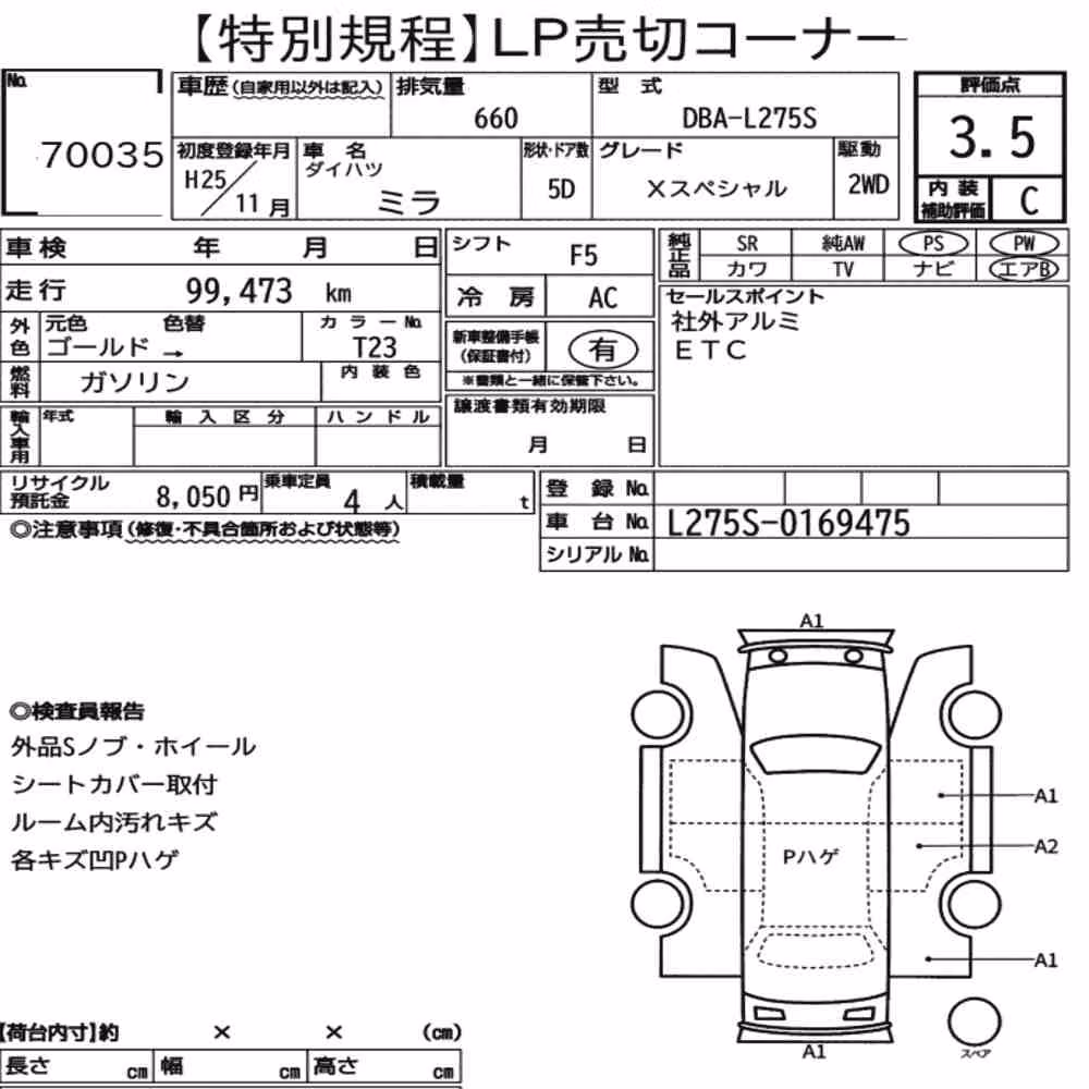Notka aukcyjna: DAIHATSU MIRA 5D X SPECIAL