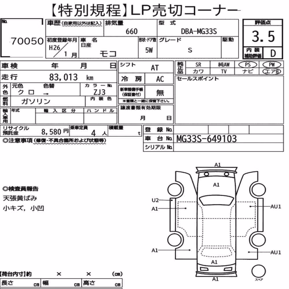 Notka aukcyjna: NISSAN MOCO S