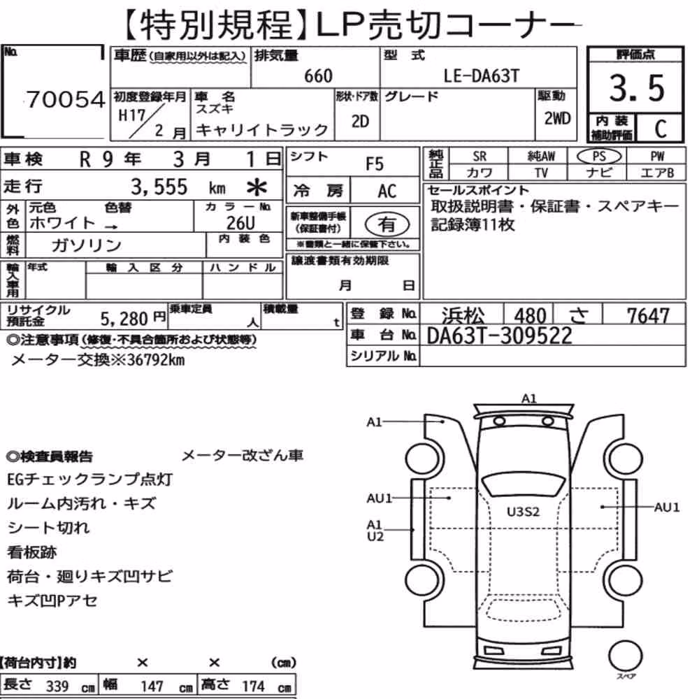 Notka aukcyjna: SUZUKI CARRY TRUCK