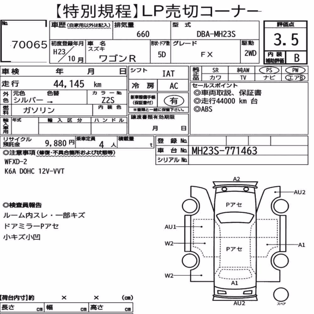 Notka aukcyjna: SUZUKI WAGON R 5D FX