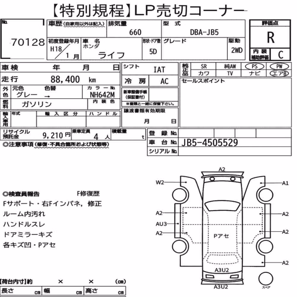 Notka aukcyjna: HONDA LIFE 5D